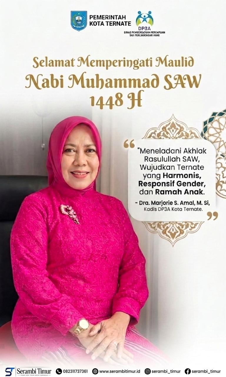 Advertisement